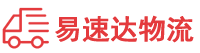 永州到中江县物流公司